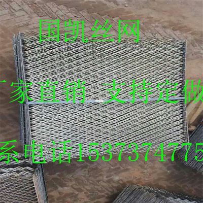 钢笆片 建筑用脚踏网价格解析与定制服务